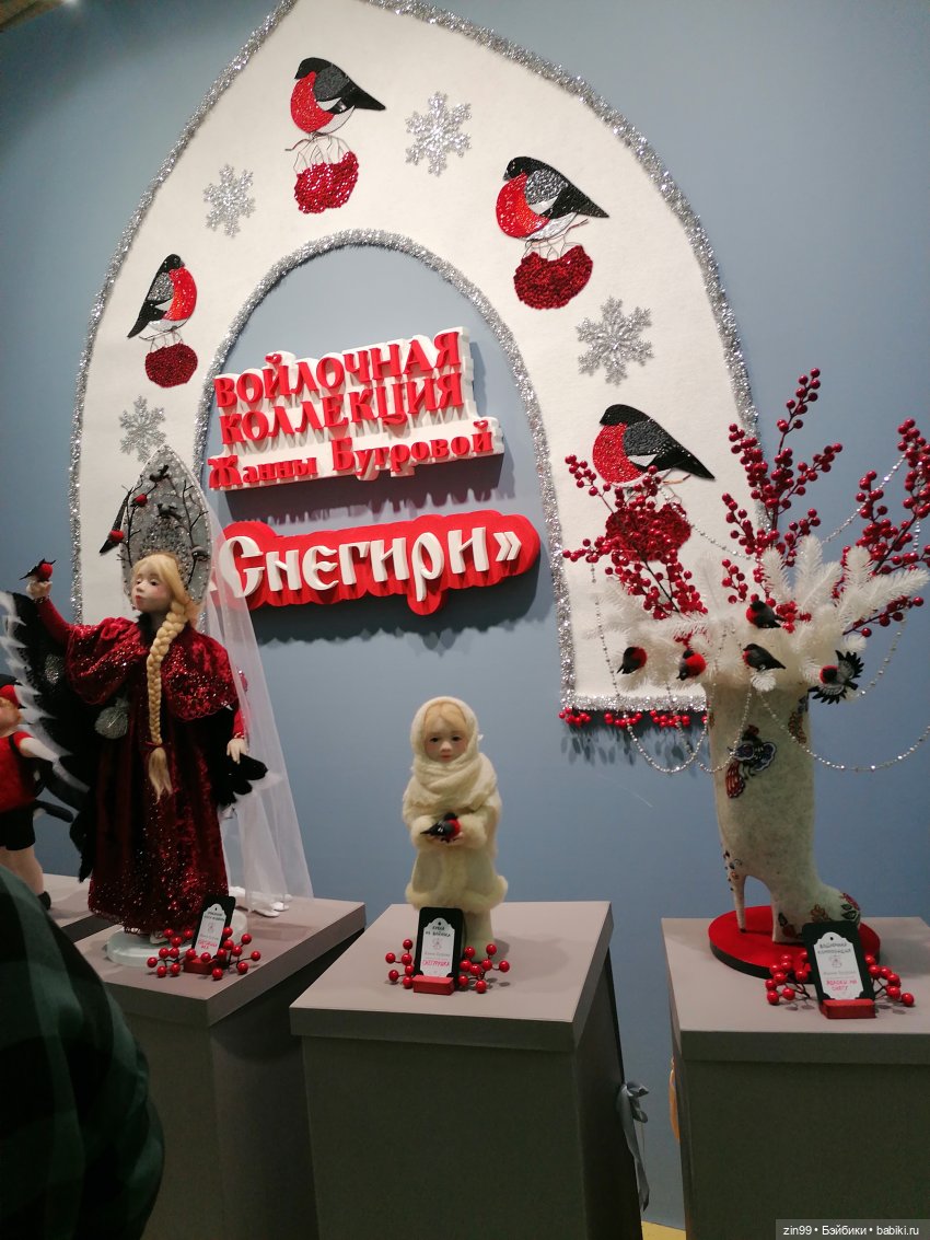 Выставка Искусство Куклы в Экспоцентре в 2024 году в Москве, часть 4 | Бэйбики Выставка Искусство Куклы в Экспоцентре в 2024 году в Москве, часть 4