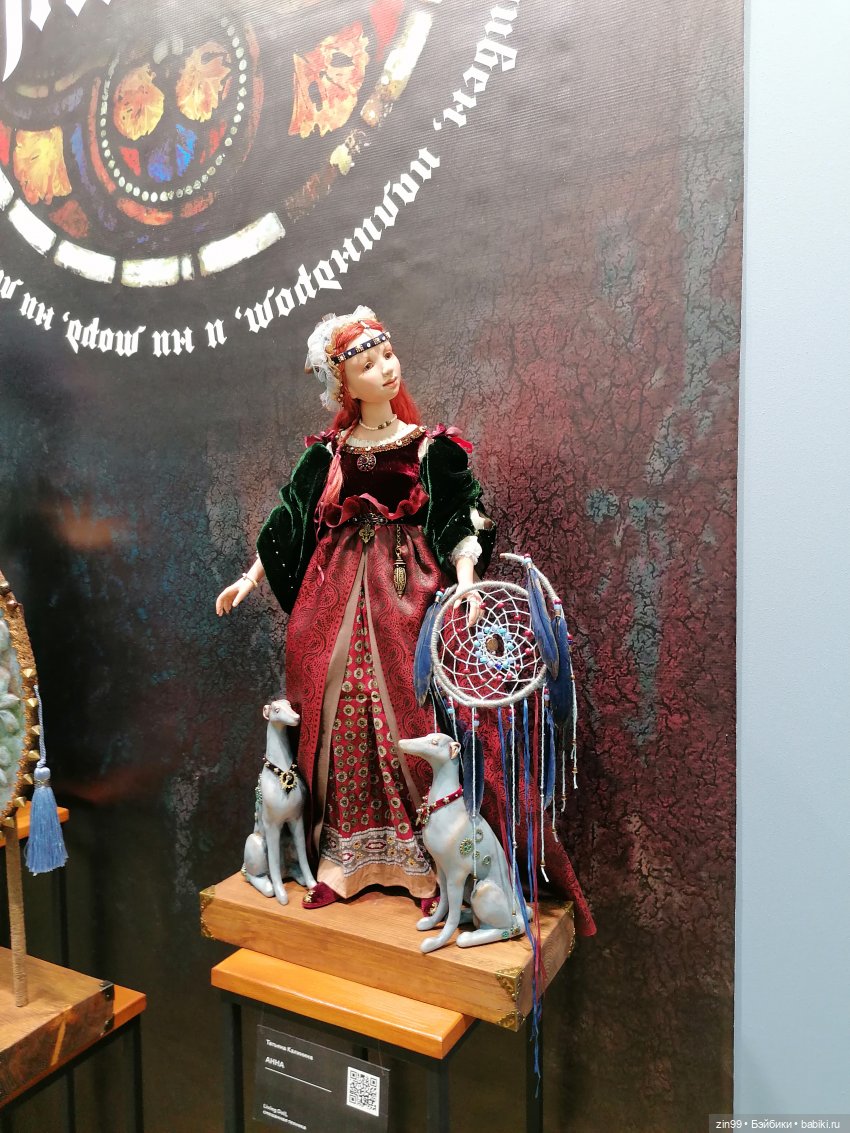 Выставка Искусство Куклы в Экспоцентре в 2024 году в Москве, часть 4 | Бэйбики Выставка Искусство Куклы в Экспоцентре в 2024 году в Москве, часть 4