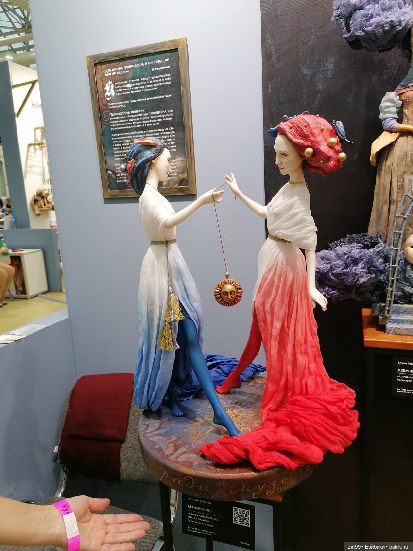 Выставка Искусство Куклы в Экспоцентре в 2024 году в Москве, часть 4 | Бэйбики Выставка Искусство Куклы в Экспоцентре в 2024 году в Москве, часть 4