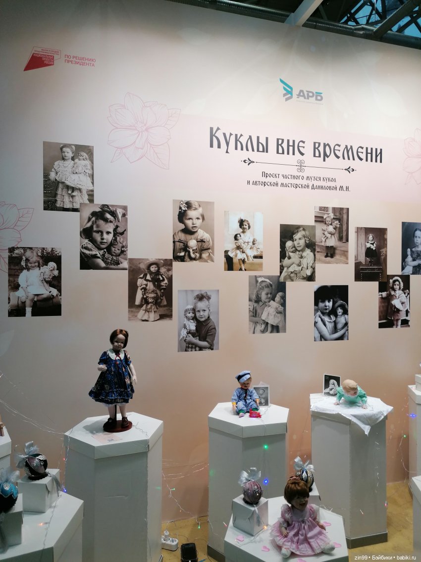 Выставка Искусство Куклы в Экспоцентре в 2024 году в Москве, часть 4 | Бэйбики Выставка Искусство Куклы в Экспоцентре в 2024 году в Москве, часть 4