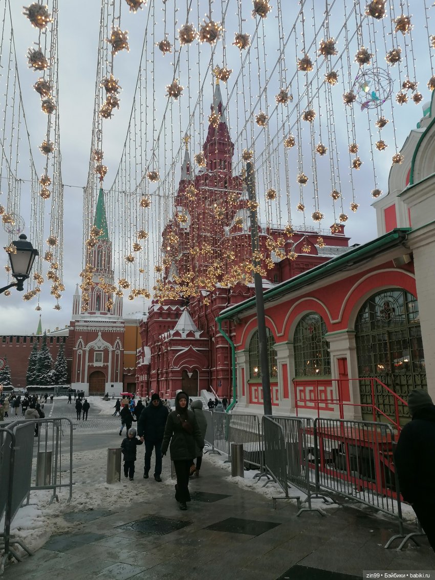 Путешествие в Рождество, Зима в Москве (фото 2)