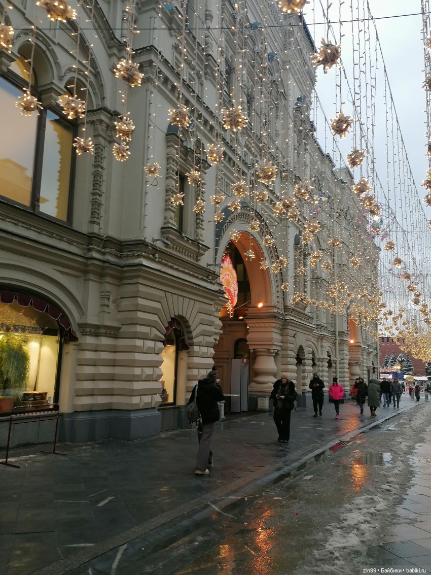 Путешествие в Рождество, Зима в Москве