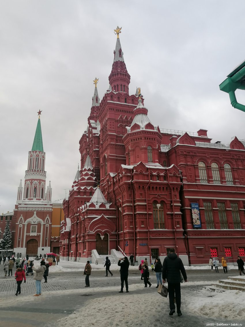 Путешествие в Рождество, Зима в Москве (фото 3)