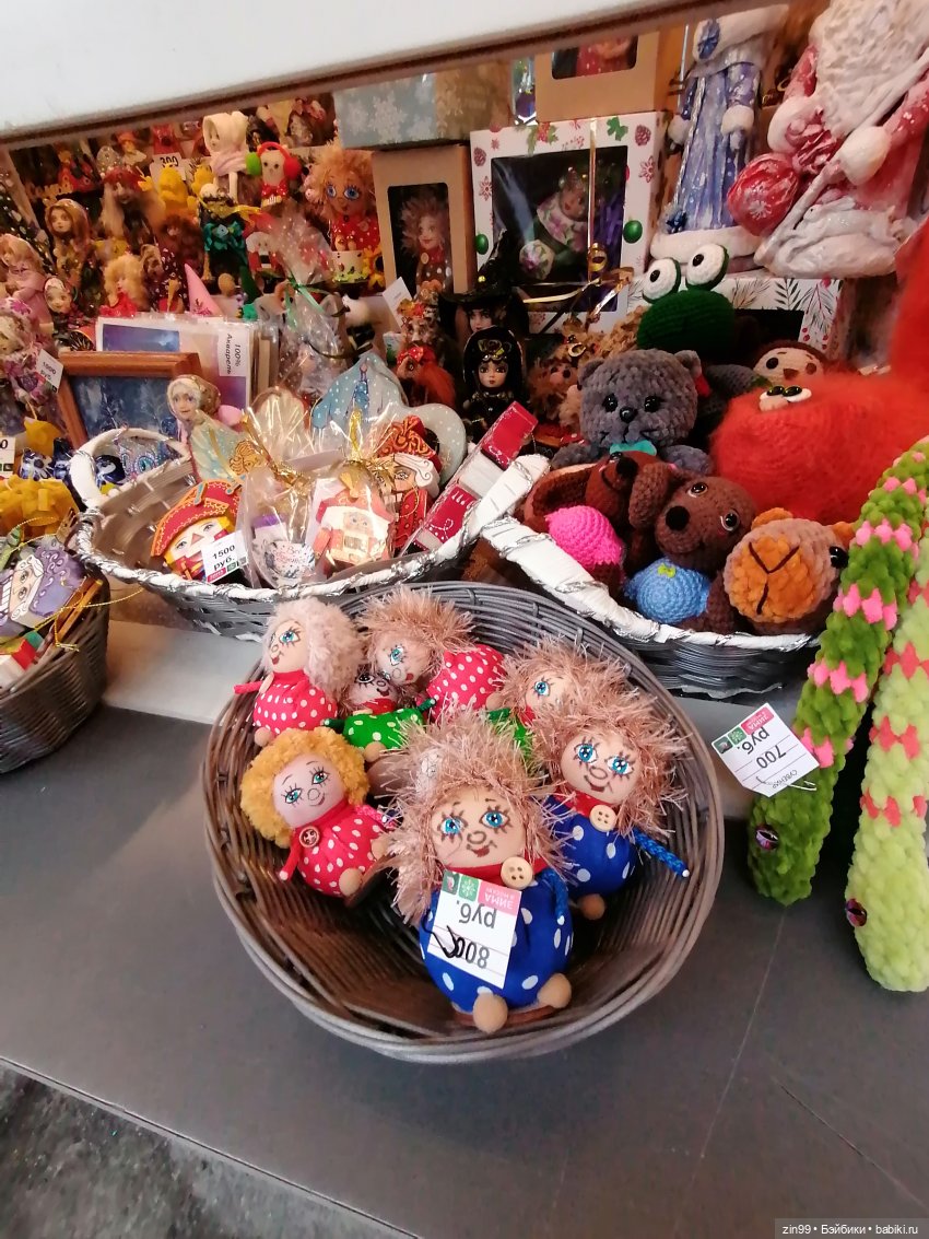 Путешествие в Рождество, Зима в Москве