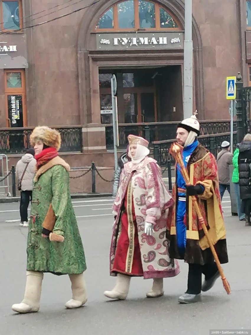 Путешествие в Рождество, Зима в Москве