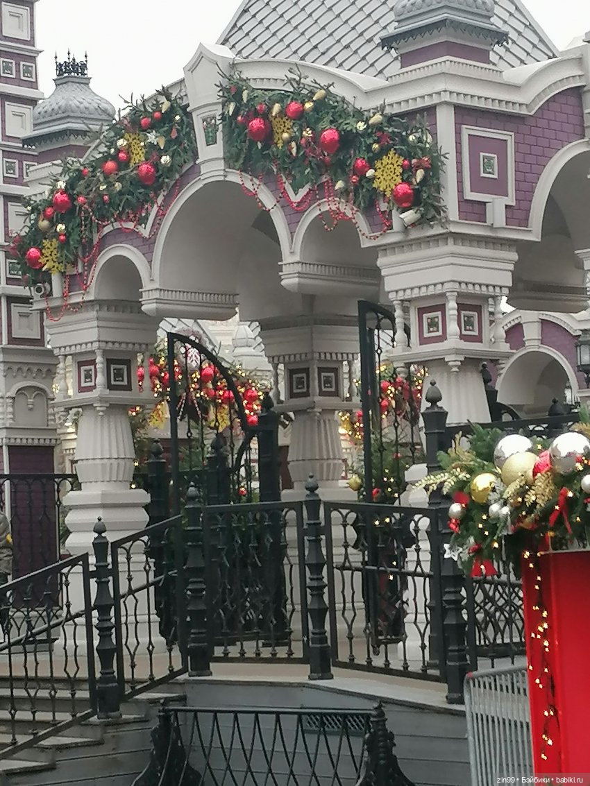 Путешествие в Рождество, Зима в Москве