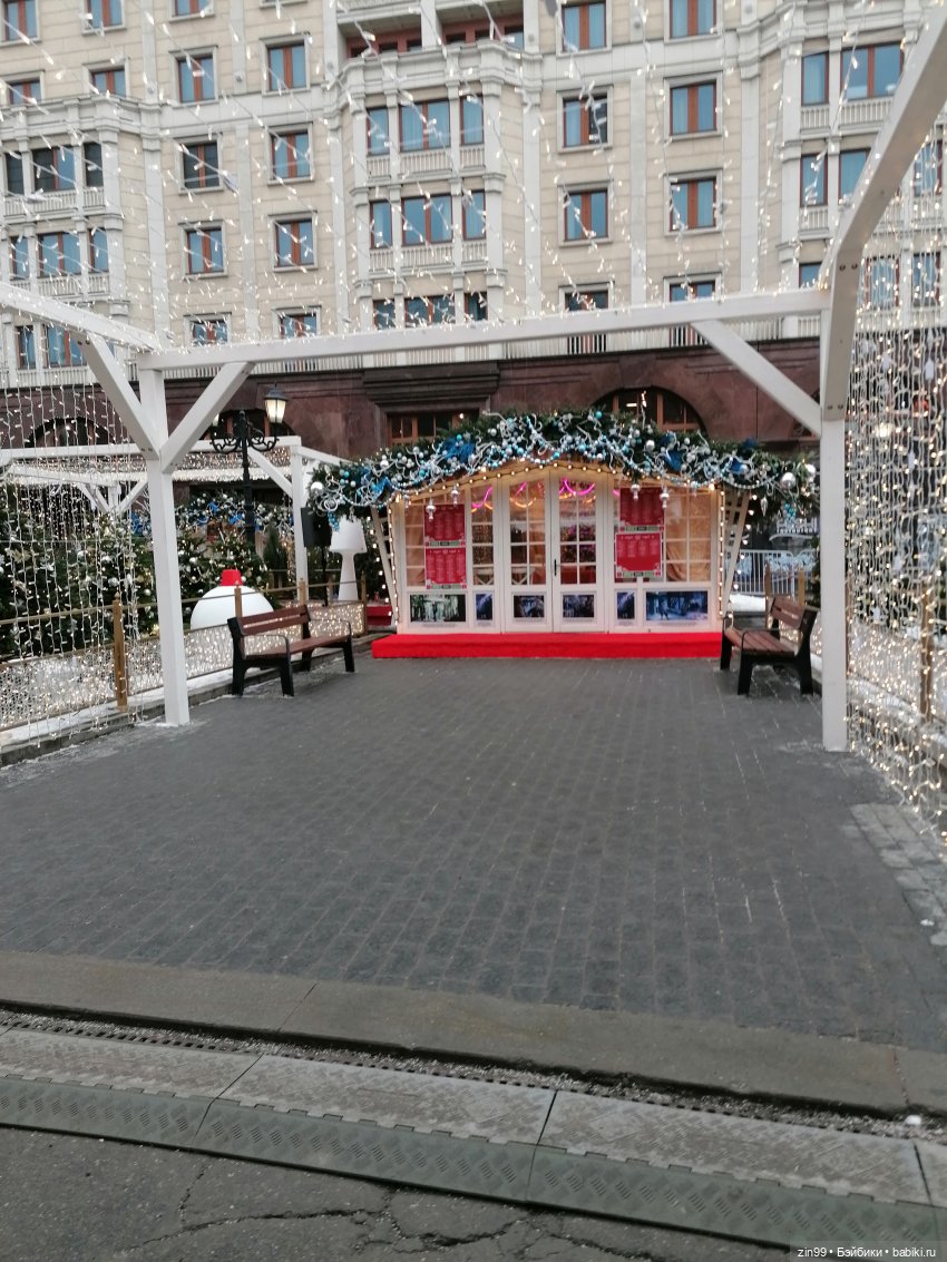 Путешествие в Рождество, Зима в Москве