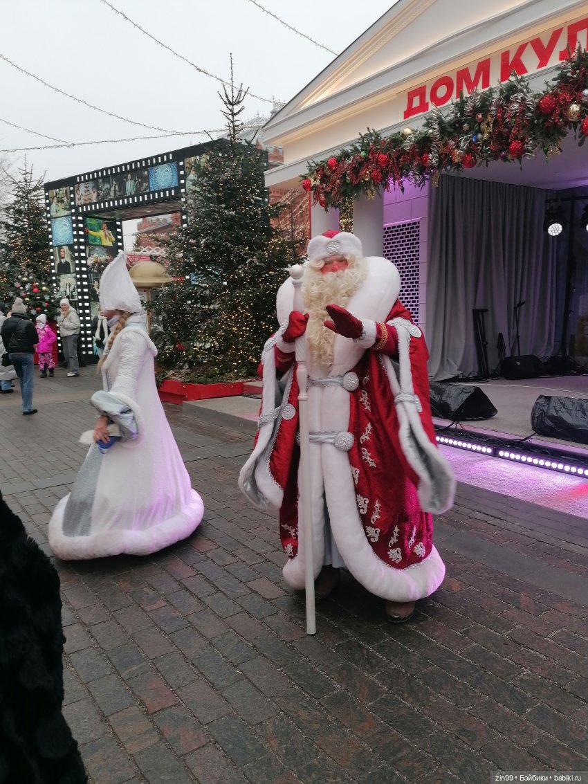Путешествие в Рождество, Зима в Москве