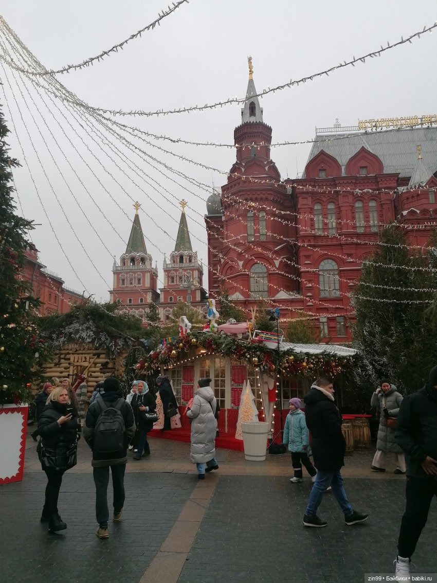 Путешествие в Рождество, Зима в Москве