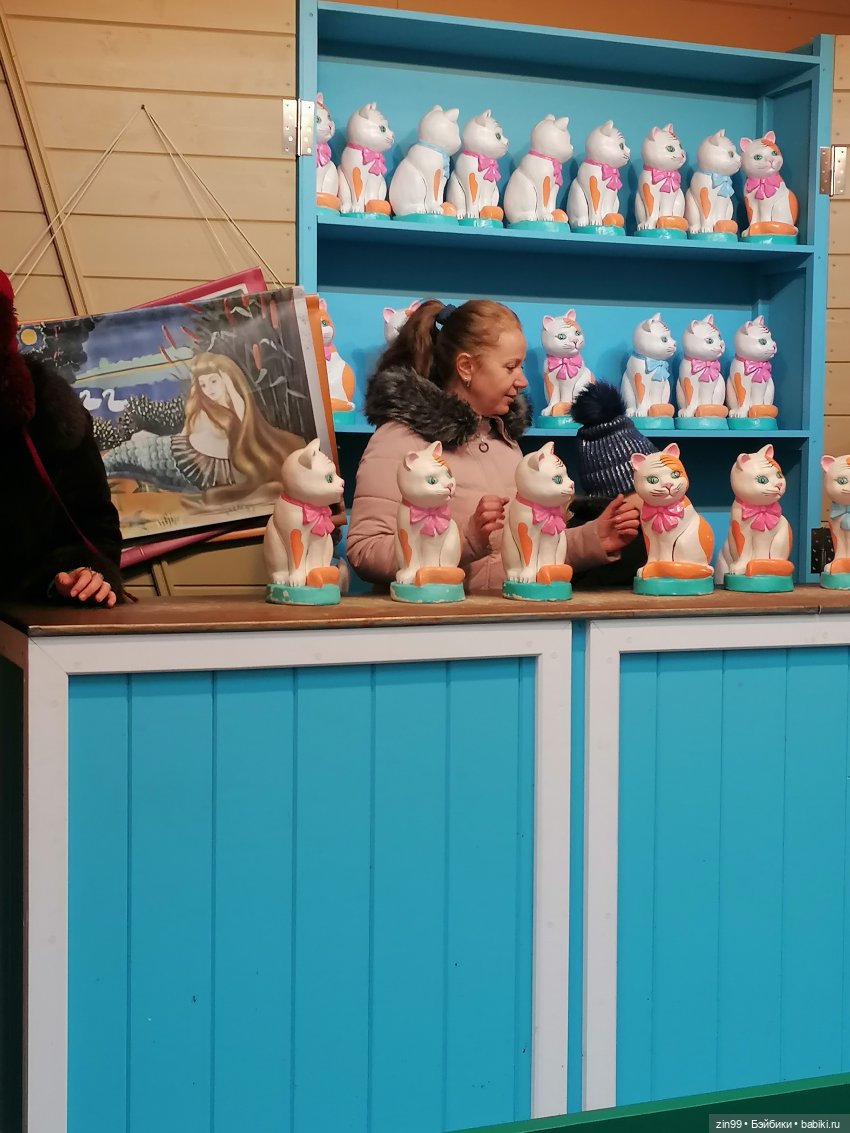 Путешествие в Рождество, Зима в Москве