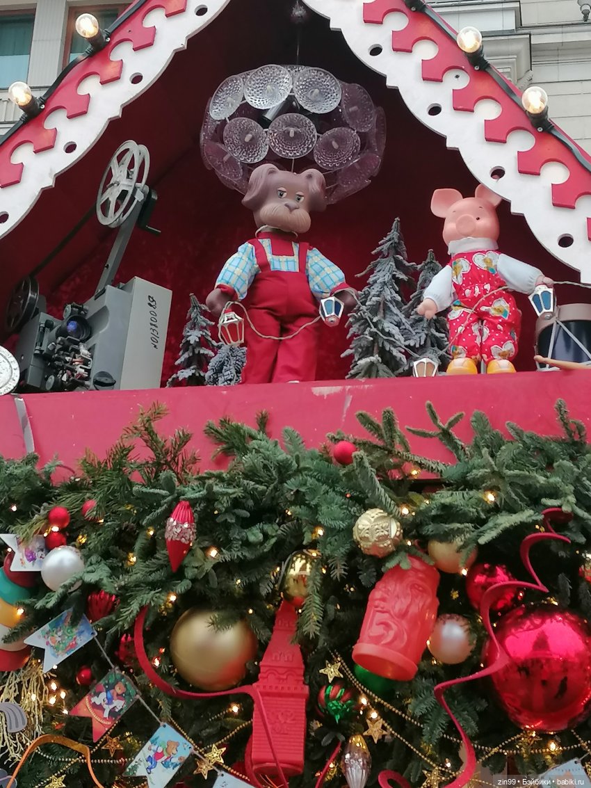 Путешествие в Рождество, Зима в Москве