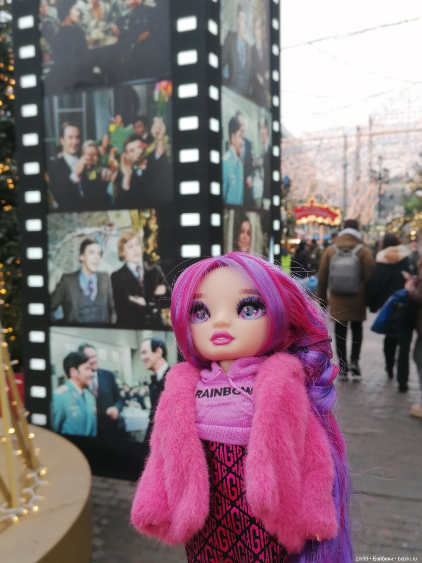 Путешествие в Рождество, Зима в Москве