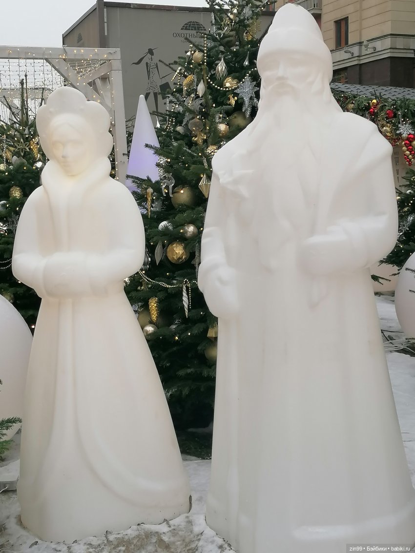 Путешествие в Рождество, Зима в Москве