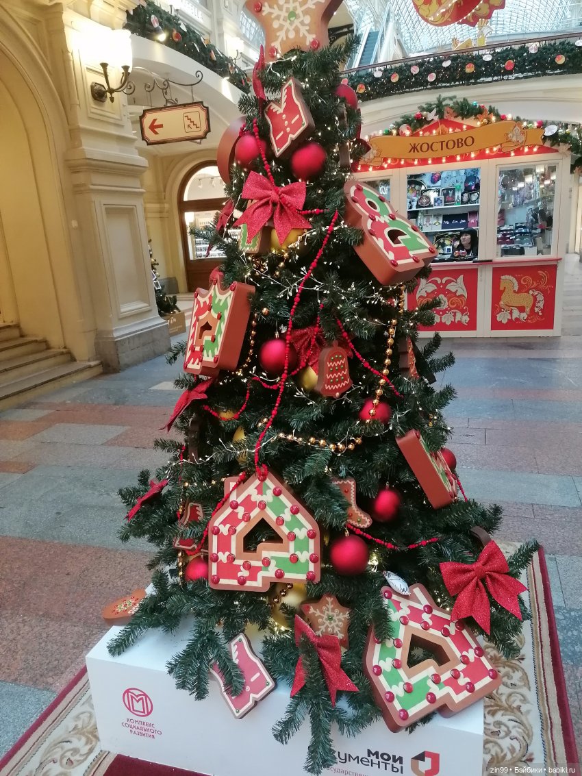 С Новым 2025 Годом — Куклы Kidz'n'Cats (Соня Хартман): шарнирные 46 см