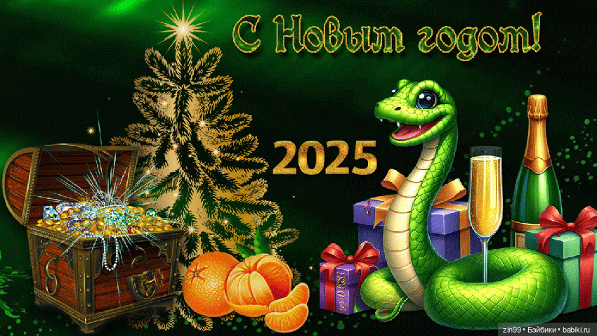 С Новым 2025 Годом — Куклы Kidz'n'Cats (Соня Хартман): шарнирные 46 см