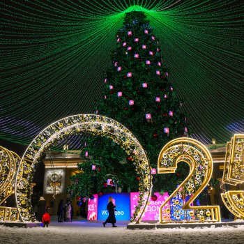 С Новым 2025 Годом