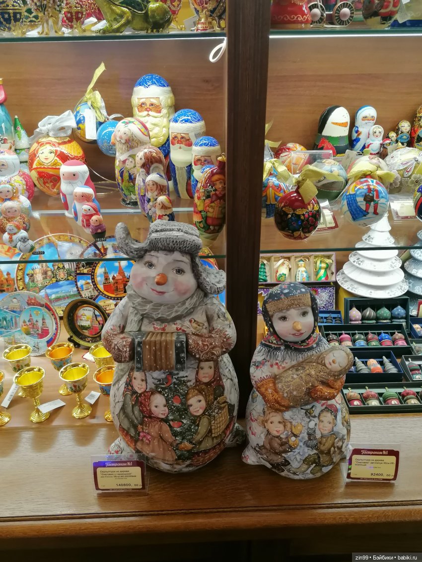 Новогодние елочки — Игровые куклы разных производителей (Разное): редкие бренды