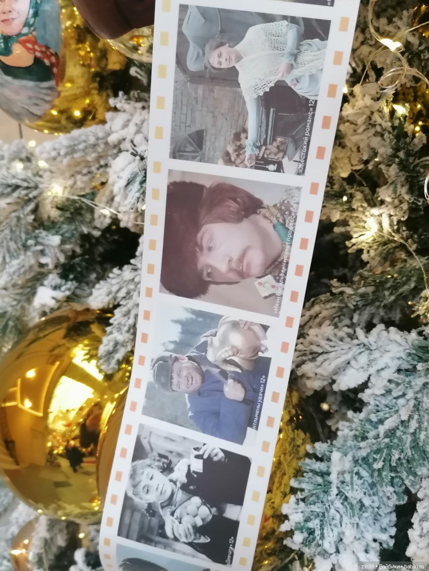 Новогодние елочки — Игровые куклы разных производителей (Разное): редкие бренды