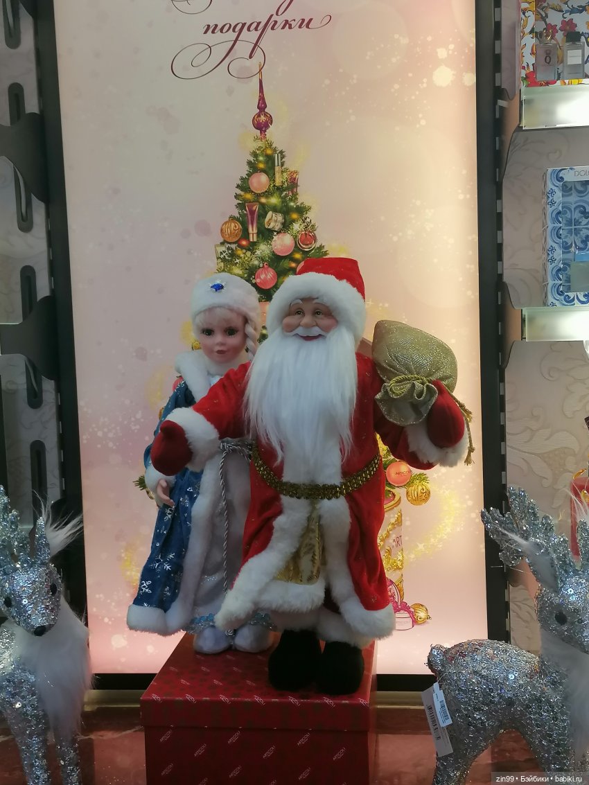 Новогодние елочки — Игровые куклы разных производителей (Разное): редкие бренды