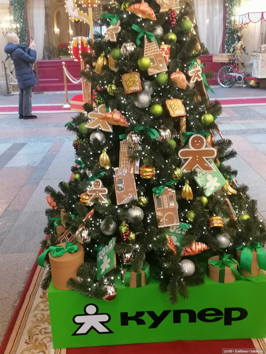 Новогодние елочки — Игровые куклы разных производителей (Разное): редкие бренды (фото 10)