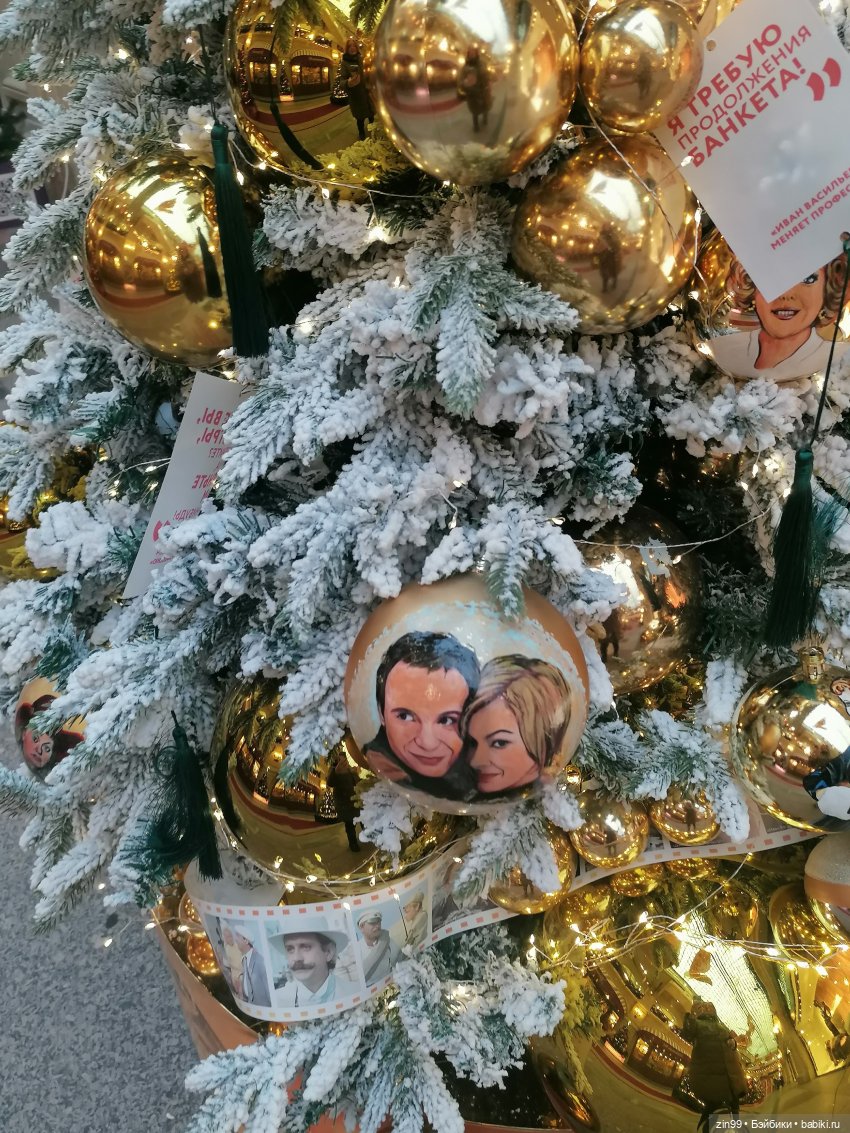 Новогодние елочки — Игровые куклы разных производителей (Разное): редкие бренды