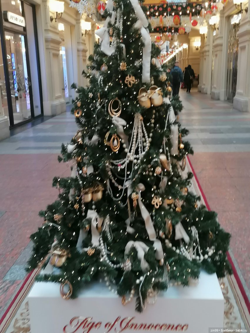 Новогодние елочки — Игровые куклы разных производителей (Разное): редкие бренды