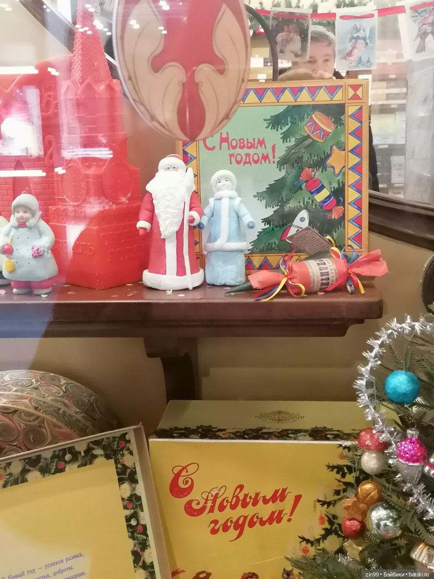 Новогодние елочки — Игровые куклы разных производителей (Разное): редкие бренды