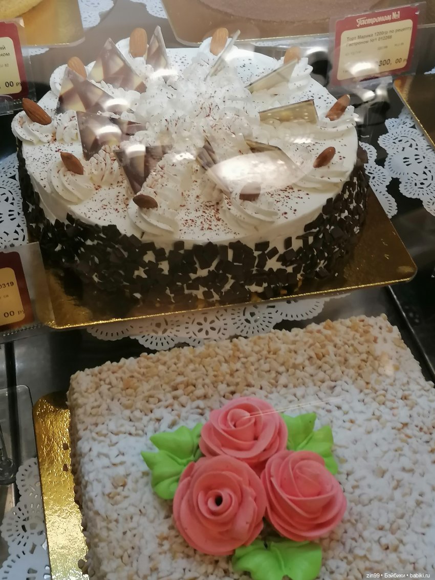 Новогодние елочки — Игровые куклы разных производителей (Разное): редкие бренды