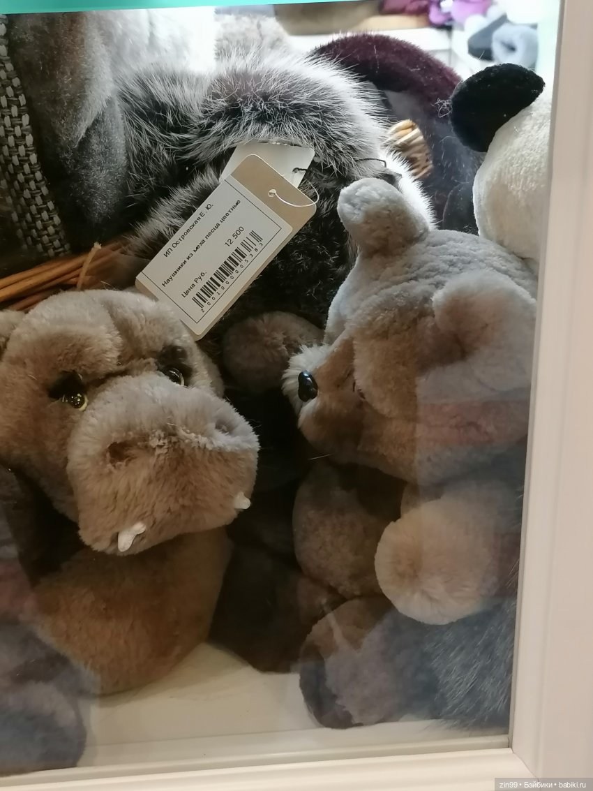 Новогодние елочки — Игровые куклы разных производителей (Разное): редкие бренды