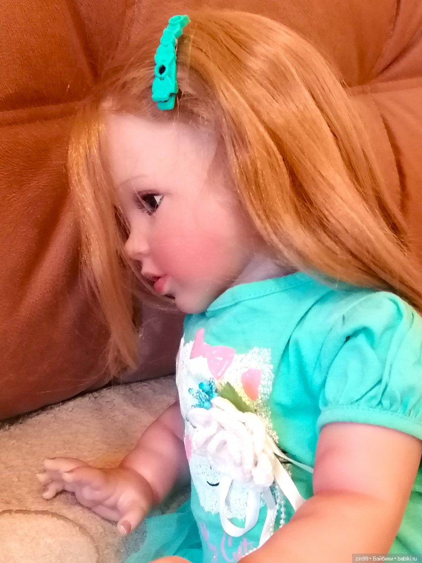 Шла бы ты домой, Пенелопа