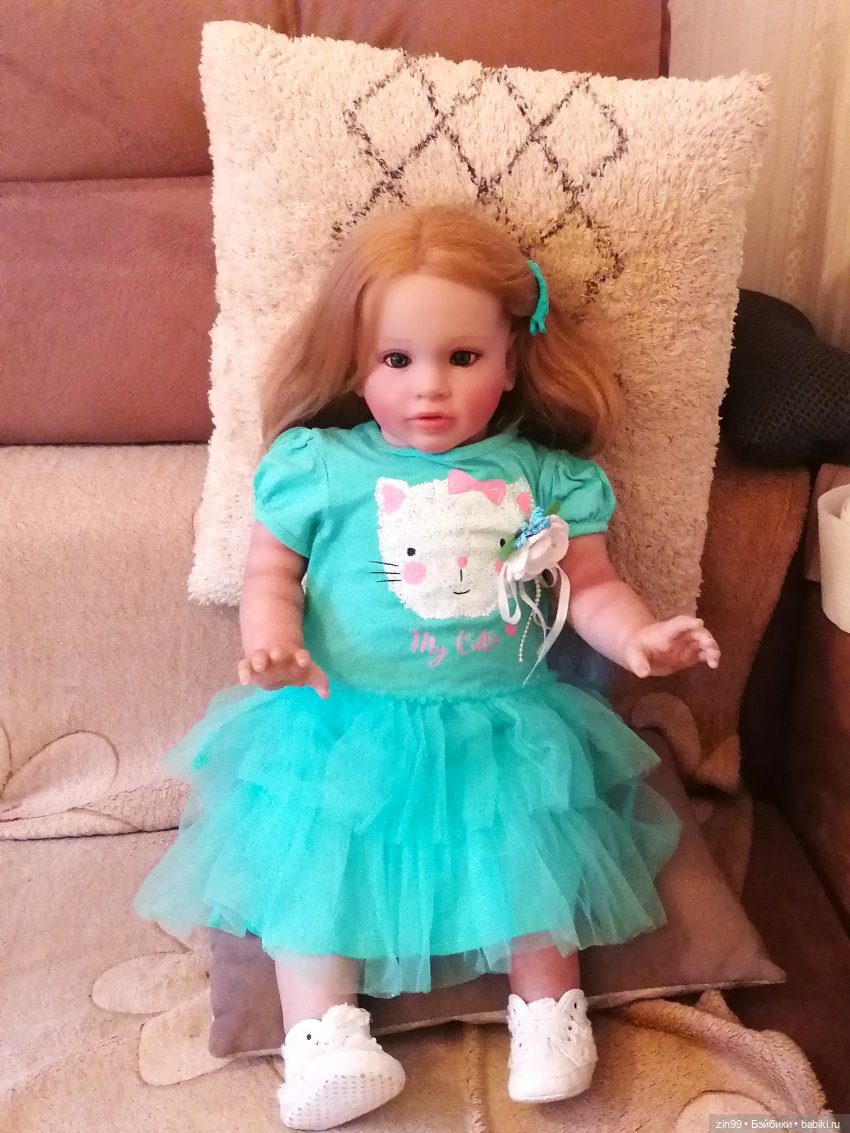 Шла бы ты домой, Пенелопа