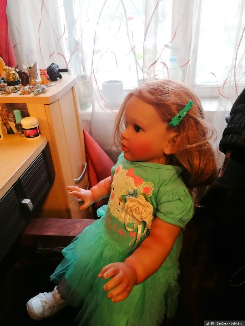 Шла бы ты домой, Пенелопа