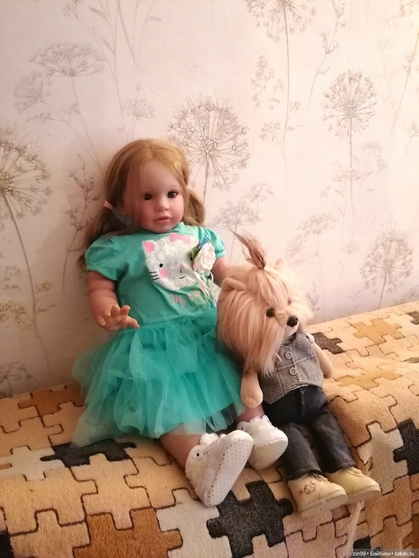 Шла бы ты домой, Пенелопа