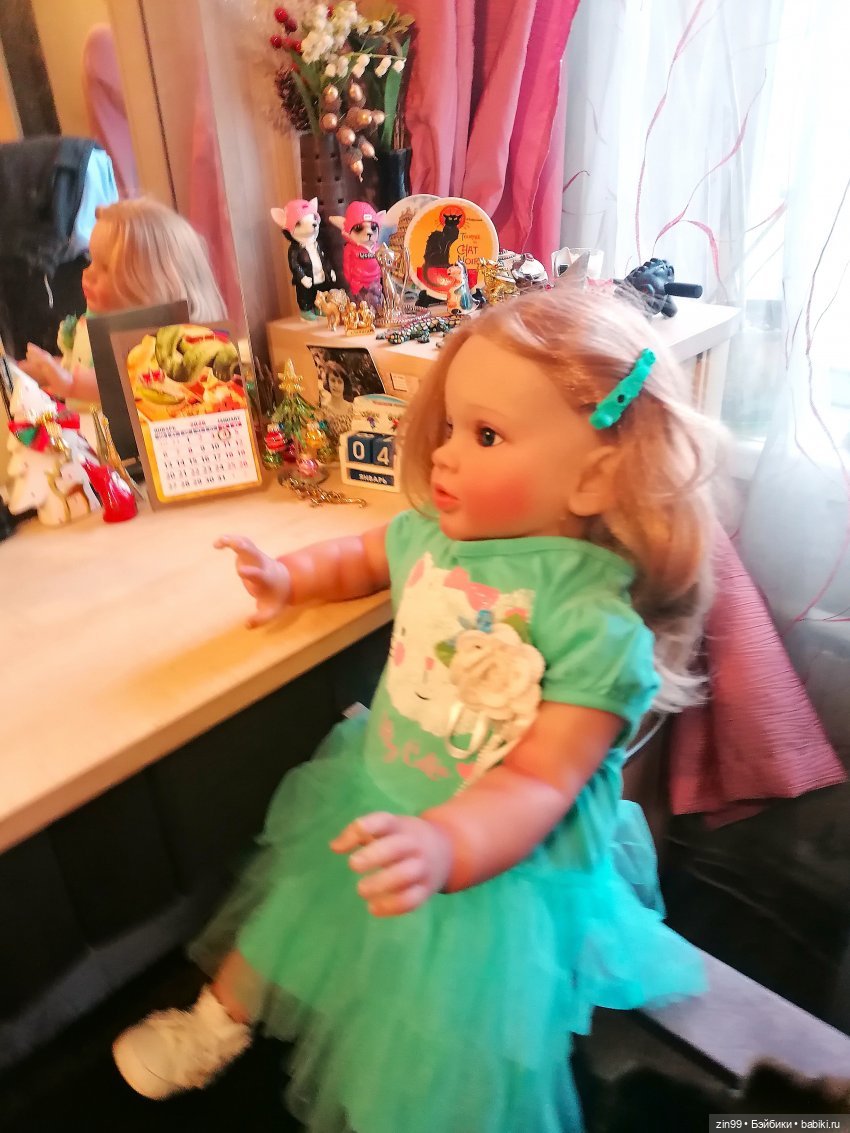 Шла бы ты домой, Пенелопа