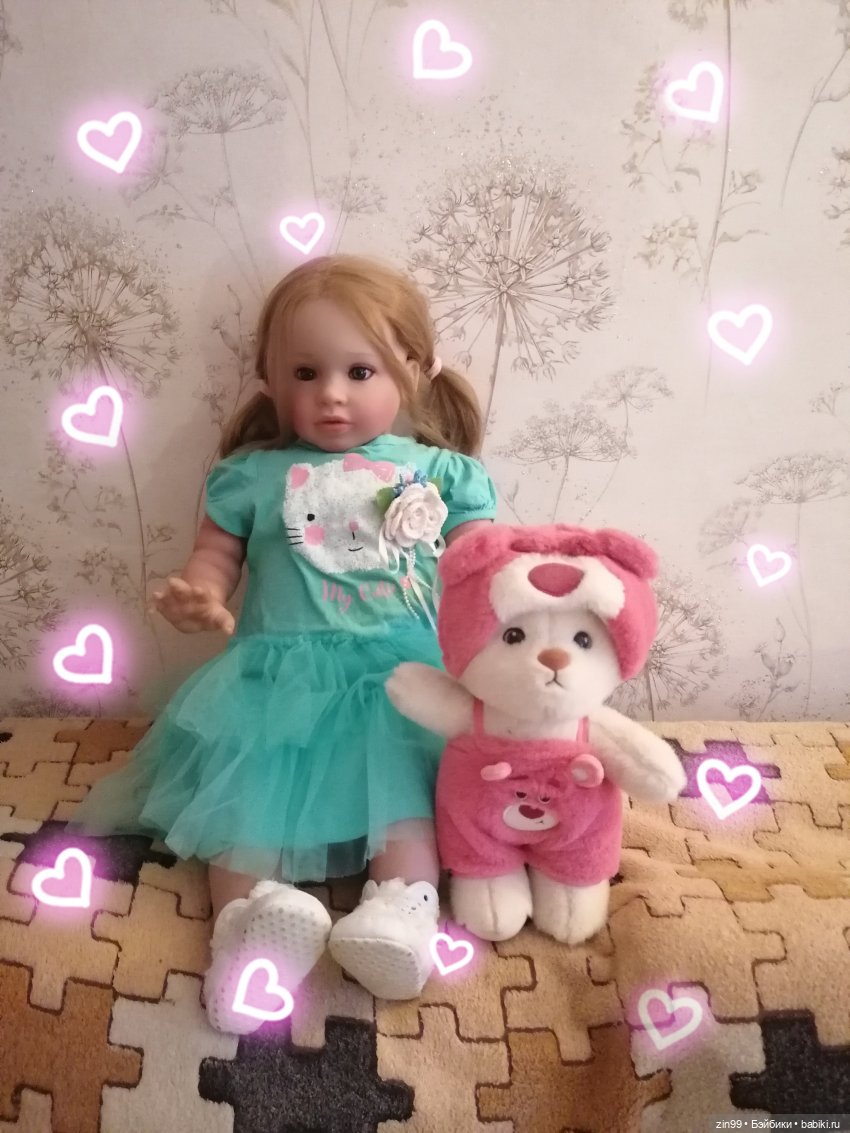 Шла бы ты домой, Пенелопа