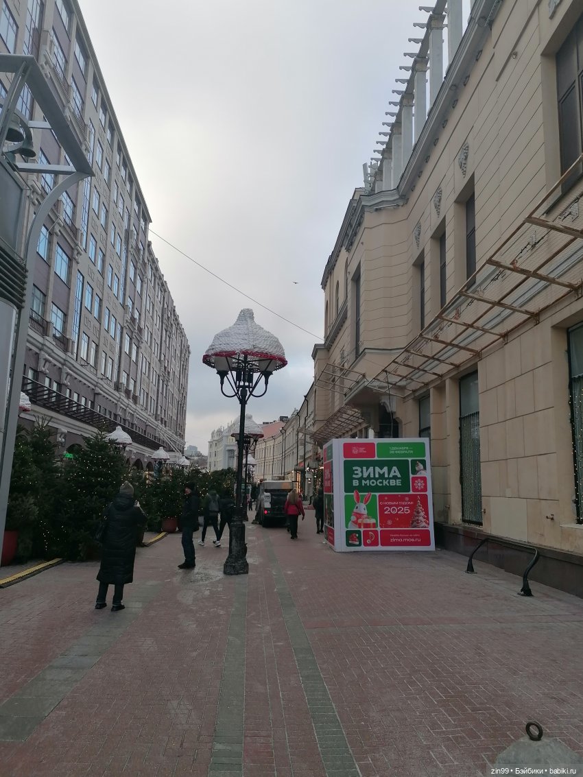 Старый Новый год, прогулка по Москве, новые куклы (фото 3)