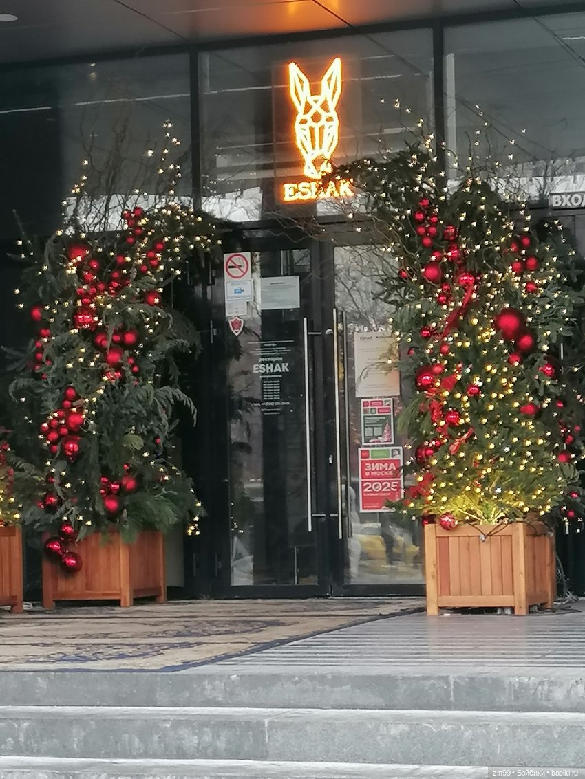 Старый Новый год, прогулка по Москве, новые куклы