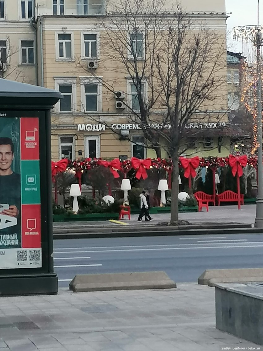 Старый Новый год, прогулка по Москве, новые куклы