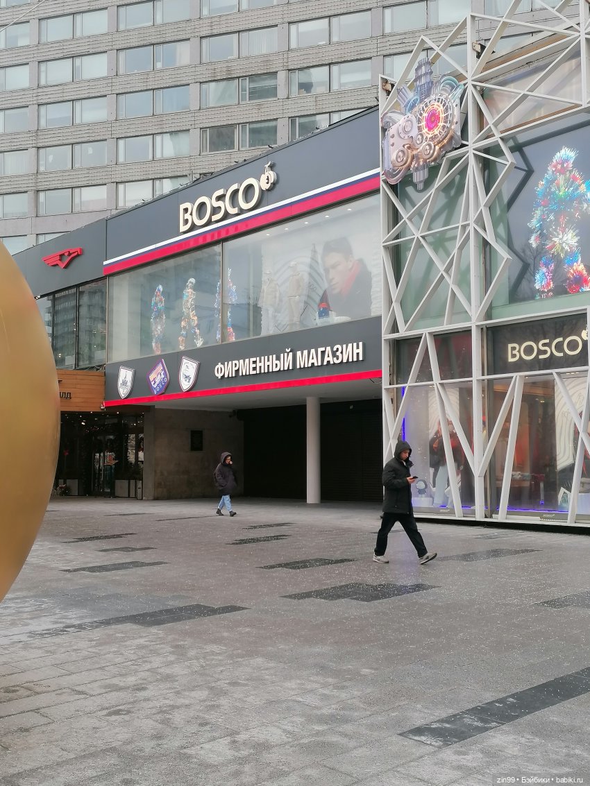 Старый Новый год, прогулка по Москве, новые куклы