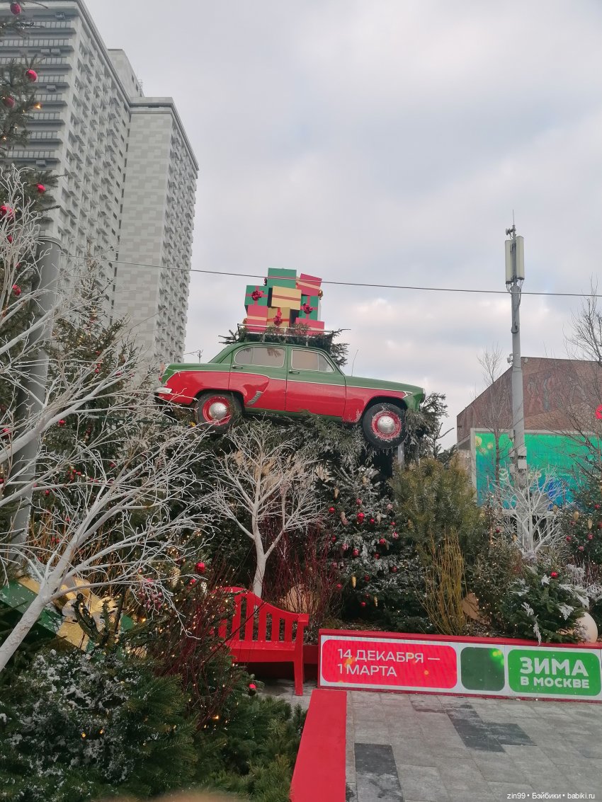 Старый Новый год, прогулка по Москве, новые куклы