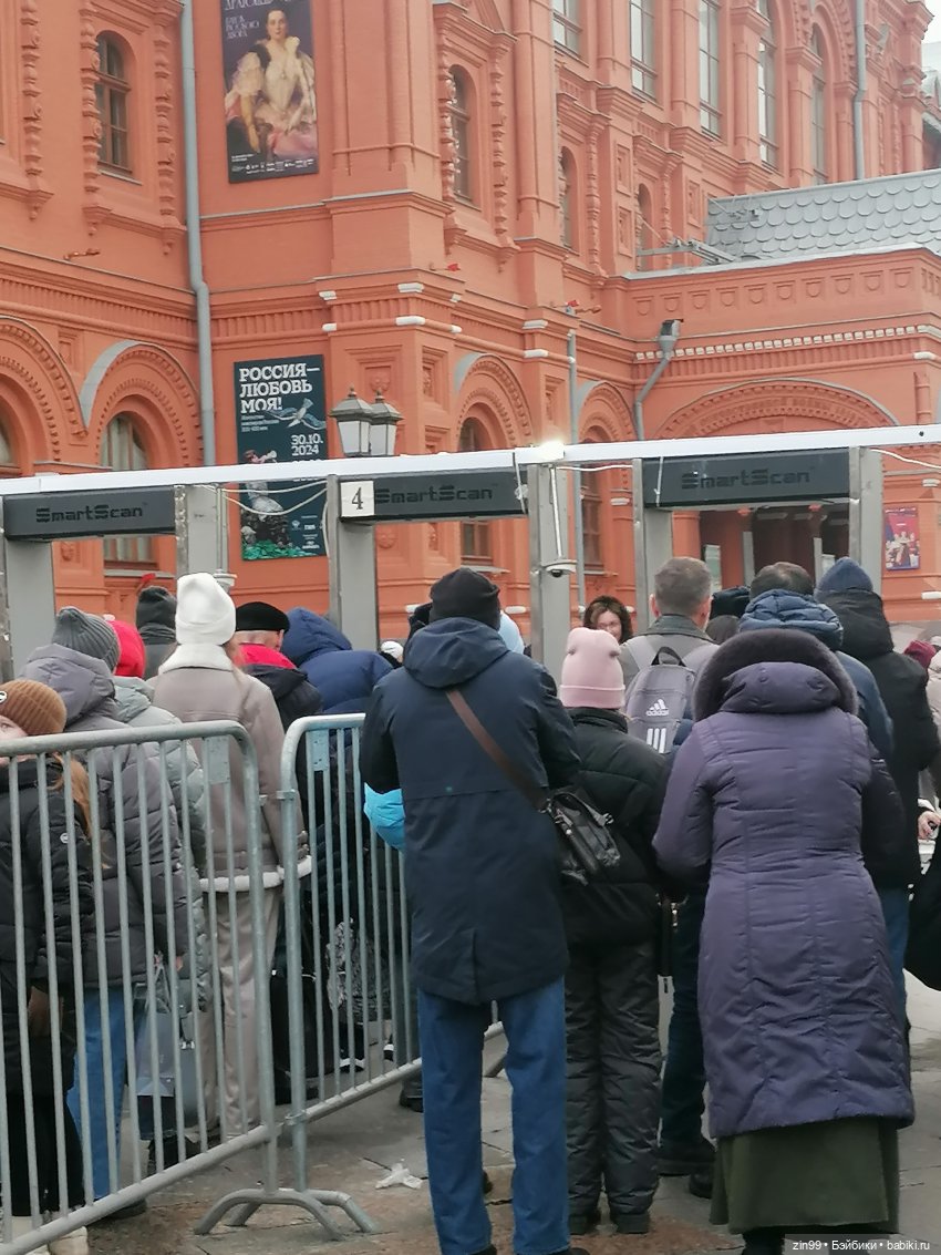 Старый Новый год, прогулка по Москве, новые куклы