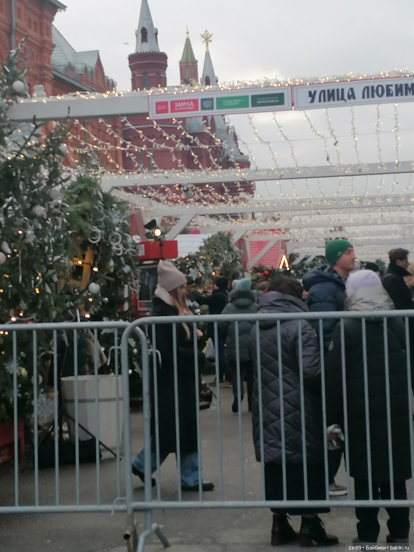 Старый Новый год, прогулка по Москве, новые куклы