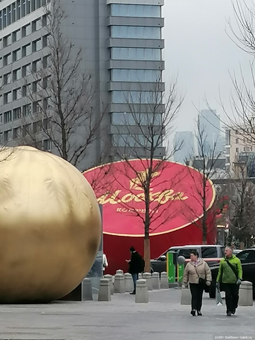 Старый Новый год, прогулка по Москве, новые куклы