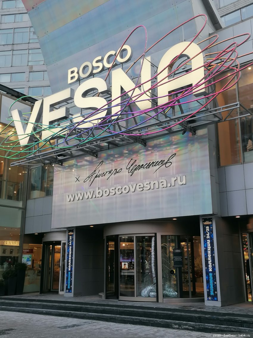 Старый Новый год, прогулка по Москве, новые куклы