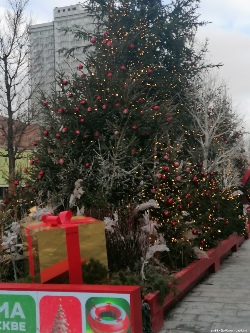 Старый Новый год, прогулка по Москве, новые куклы