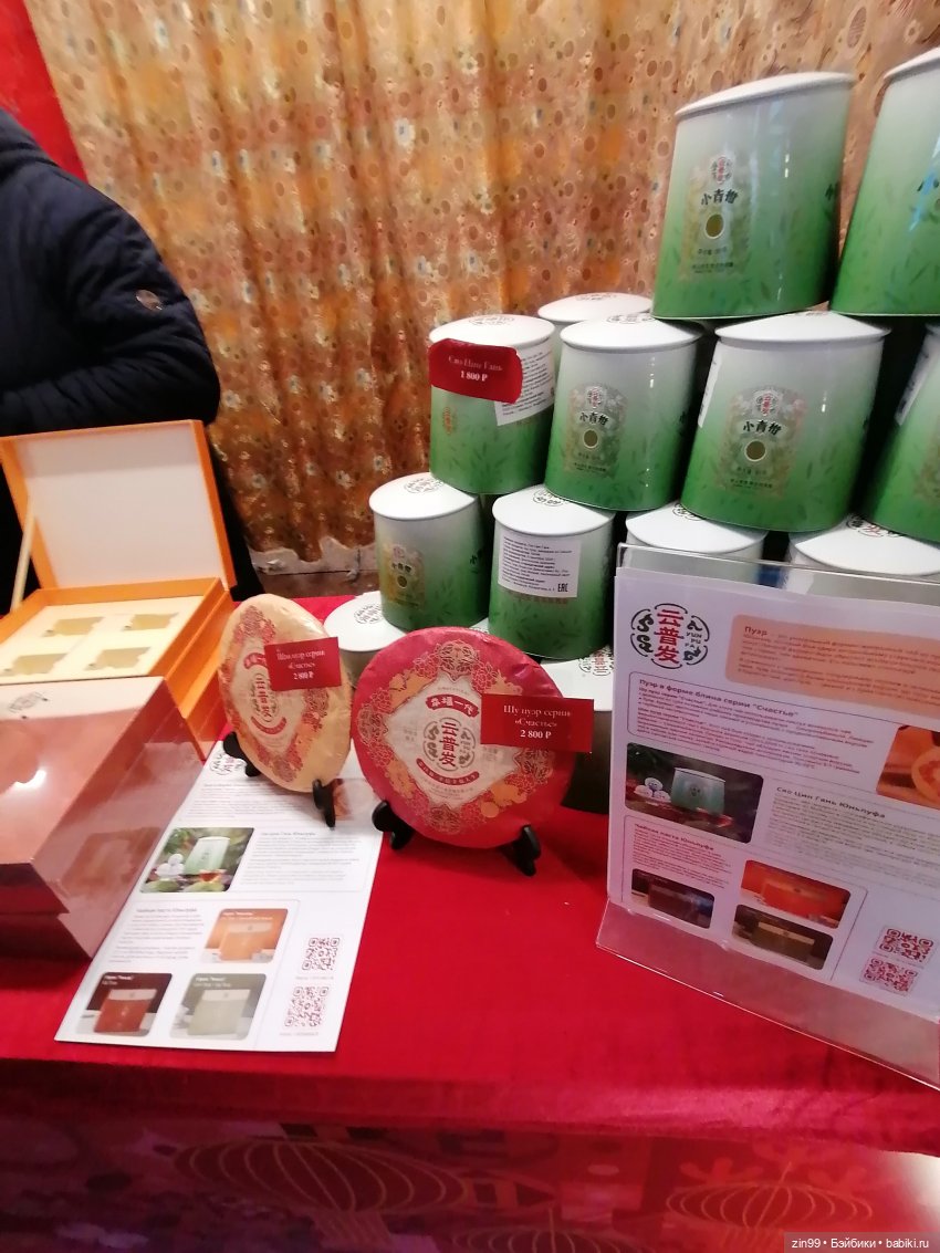 Китайский новый год в Москве | Бэйбики Китайский новый год в Москве