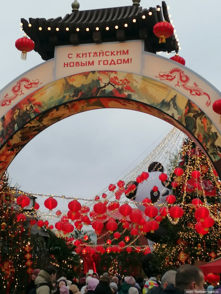 Китайский новый год в Москве | Бэйбики Китайский новый год в Москве