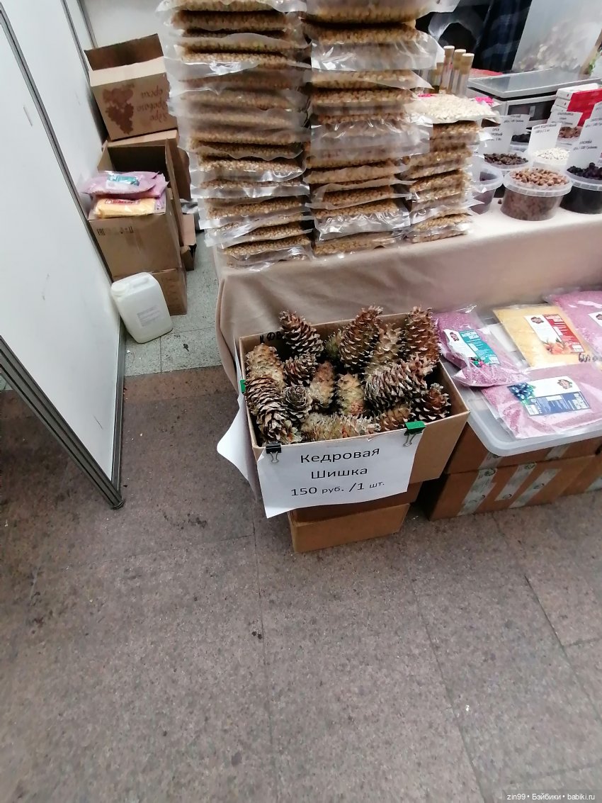 Гостинный двор Мед Зарядье | Бэйбики Гостинный двор Мед Зарядье