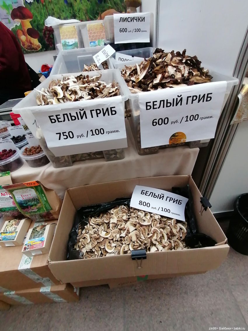 Гостинный двор Мед Зарядье | Бэйбики Гостинный двор Мед Зарядье