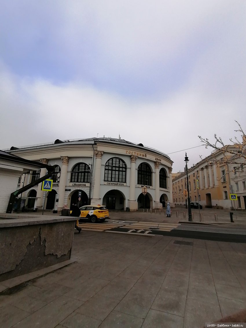 Гостинный двор Мед Зарядье | Бэйбики Гостинный двор Мед Зарядье